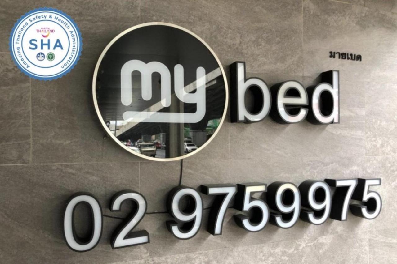 מלון בנגקוק Mybed Ratchada מראה חיצוני תמונה