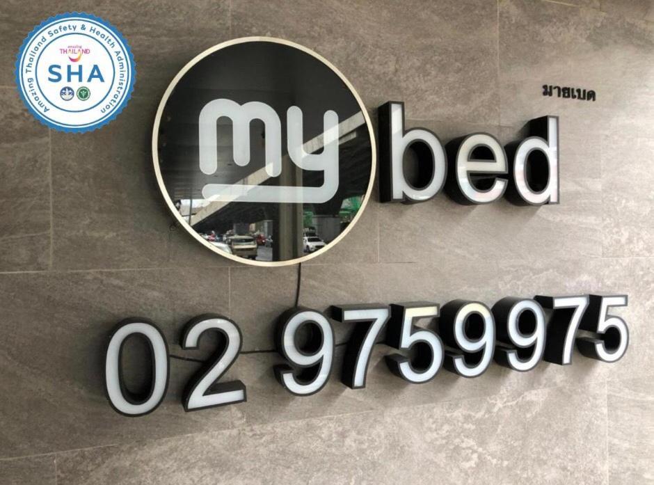 מלון בנגקוק Mybed Ratchada מראה חיצוני תמונה