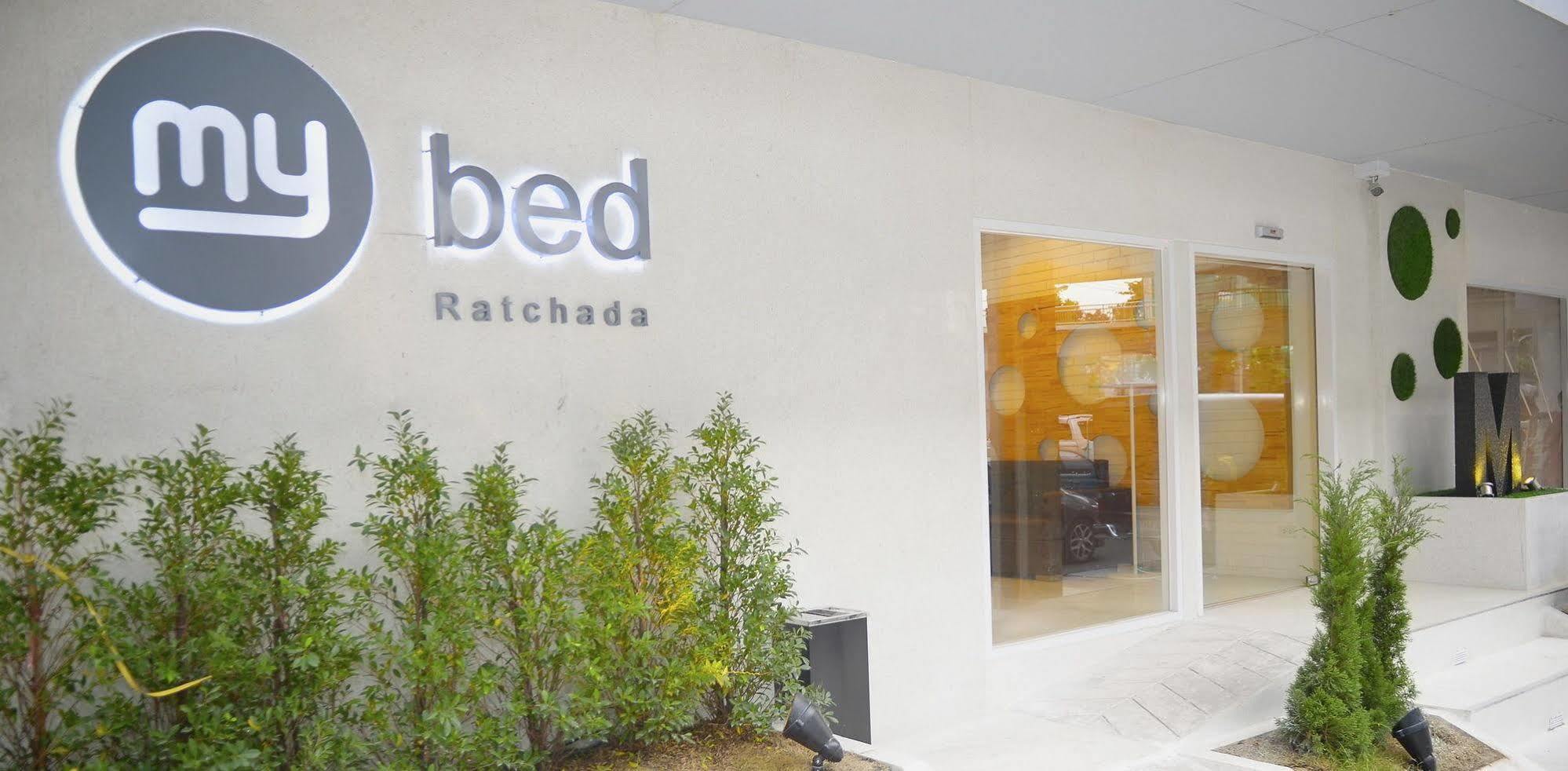 מלון בנגקוק Mybed Ratchada מראה חיצוני תמונה